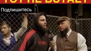 Ахмед🆚Акаб. Хардкор бои на кулаках. Главное уважение. Слова после боя.