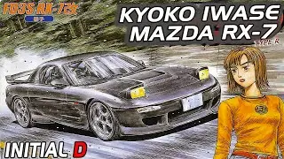 MAZDA RX-7 Kyoko Iwase из INITIAL D! КРАСИВАЯ ДЕВУШКА и МАШИНА🔰 [ПРОХОЖДЕНИЕ FORZA HORIZON 5]