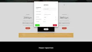 КУПИЛ СТИКЕРЫ В 2 РАЗА ДЕШЕВЛЕ? ПРОВЕРКА САЙТА BUYSTICKERS