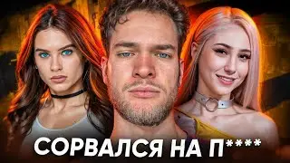Как восстановиться после СРЫВА на ВОЗДЕРЖАНИИ? Что нужно делать?