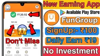 🔥FunGroup App || FunGroup Full Details || FunGroup Real Or Fake || FunGroup Payment Proof ||🤑