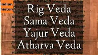 The Four Vedas-Origin and brief description of 4 Vedas | Types of Vedas - Four Vedas Name & Features