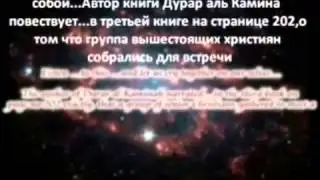 История парикмахерши фараона.(шахид ИншаАллах)