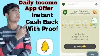 🤑🤑Koo App Se Paise Kaise Kamaye | New Daily Earning App | Instant Bank Transfer With Proof .