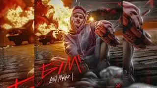 Даня Милохин - Друг (Слив)