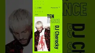tenDANCE 4 Сезон 1 Эпизод | Анонс