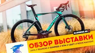 1️⃣ Обзор выставки «Велокульт 2024» | JAVA // BiANCHi // SUNPEED // KTM // LEATT // ROCK MACHINE