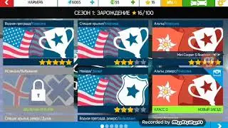 Играю в Asphalt Nitro. Part 2