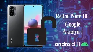 FRP Все Xiaomi 2021 Сброс аккаунта Android11Miui12.0.1