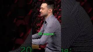 ВАСАНТ И РЕАЛ МАДРИД  