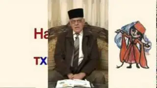 Arabic - Circassian Lessons - Lesson 42