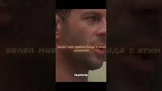 Зашёл не на тот район😨 #кино #сериал #фильмы