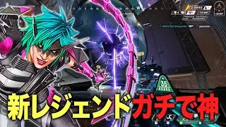 【APEX LEGENDS】新レジェンド”オルター”の使用感がマジで最高すぎる件【エーペックスレジェンズ】