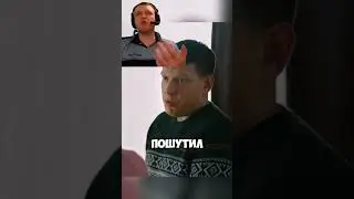 У Сени финансовые проблемы 🥲 #shorts #кухня #сериал #шеф #момент #огузок #угар #кино