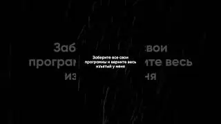 Практика-намерение на нормализацию после событий в Крокус Сити Холле / #Shorts