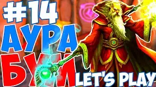 LP. 14 Стабильный узел ауры |  #ДюжинаМиров  | Скай блок с модами  | МАЙНКРАФТ ВЫЖИВАНИЕ С МОДАМИ
