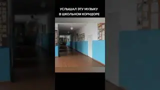 ОТКУДА ТРЕК?