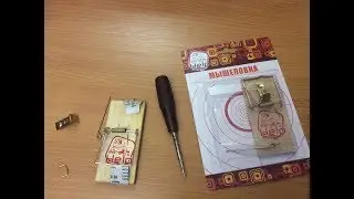 Датчик протечки воды своими руками в и пусковое устройство в одном корпусе. Инструкция по сборке.