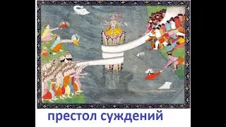 книга творения . расшифровка часть 1