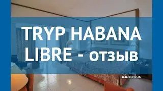 TRYP HABANA LIBRE 5* Куба Гавана отзывы – отель ТРАЙП ГАБАНА ЛИБРЕ 5* Гавана отзывы видео