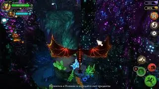 Hidden Dragon World/Скрытый мир - Прохождение School of dragons (sod) - 6