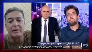 מסיק זיתים בכפר א-טוואני ריאיון בערוץ מכאן אוקטובר 2021 قطف زيتون في قرية التواني جنوب الخليل