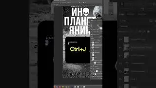 Горячая клавиша, которую мало кто знает 