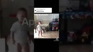 мем