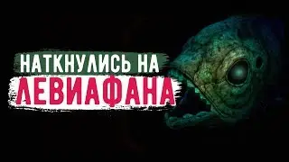 Subnautica: Below Zero. НАШЛИ МЁРТВОГО ЛЕВИАФАНА!!!