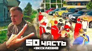 ПРИЯТНО УДИВИЛ! ПОДПИСЧИК СОБРАЛ БОЛЬШУЮ КОЛЛЕКЦИЮ МОИХ МАШИН - 50 часть