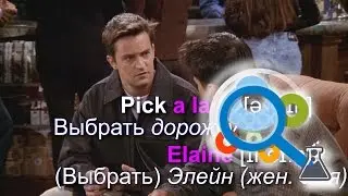 #13 английский по фильмам, или как учить английский по фильмам, английский по фильмам и сериалам