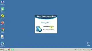 Revo Uninstaller Pro 3 1 4 Final + RePack + Portable