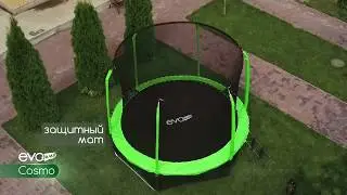 Обзор уличных батутов Evo Jump серии Cosmo и External