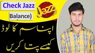 How to Check Jazz SIM Balance using USSD Code