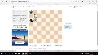 Решение задач: Чесфилд, задача 1.