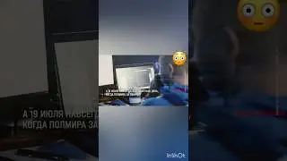 Пол мира за секунду «выключили из розетки»🫣🫢