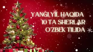 Yangi yil haqida 10 ta she'rlar o'zbek tilida