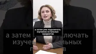 Преимущества индивидуального плана обучения.