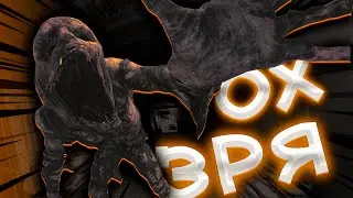 УГАРНЫЙ МОНТАЖ - Amnesia: The Bunker