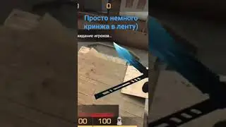 #кринжврек