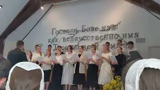 Боже знаешь только Ты