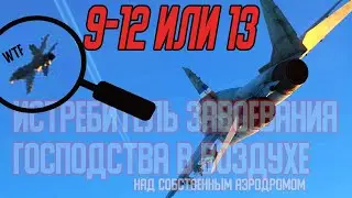 Гайд по МиГ 29 в War Thunder