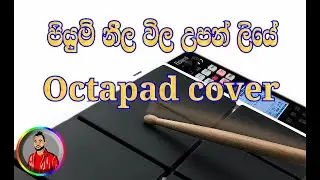 Piyum neela wila upan liye octapad cover