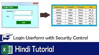 Userform Login ID Password in Excel with Security Control Step by step