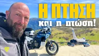 Στο ελληνικό Σεν Μόριτζ!