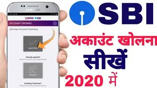 SBI YONO ONLINE ACCOUNT OPENING NEW PROCESS | HOW TO OPEN SBI SAVING ACCOUNT | ACCOUNT OPEN 2020