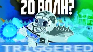 🔴ВНЕЗАПНЫЙ ЧИЛ-ПОДРУБ И СНОВА ДЕМКА ПВЗ (4)🔴