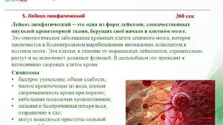 Лекция 1 Новые программы Therapy 9 для приборов DETA С П Коноплёв