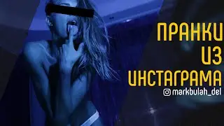 МОЖНО ЗАНЯТЬСЯ В ПРИМЕРОЧНОЙ?🍓 | markbulah story