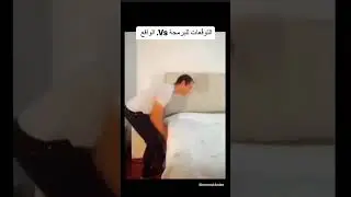 التوقعات vs الواقع في البرمجة#احمد_طرطور #طريقك_للبرمجة_بلس #طريقك_للبرمجة #يلا_نبرمج